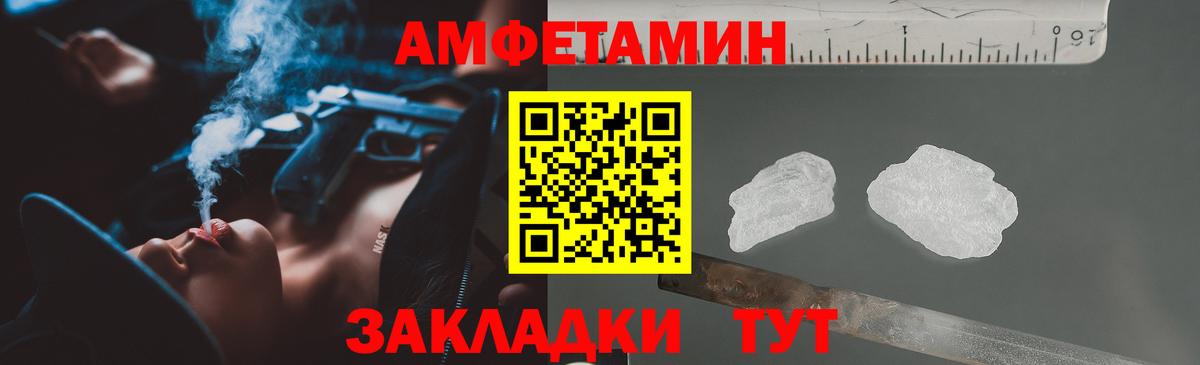 АМФ Розовый  АМФЕТАМИН  Дагестанские Огни  блэк спрут вход  Вход с VPN 