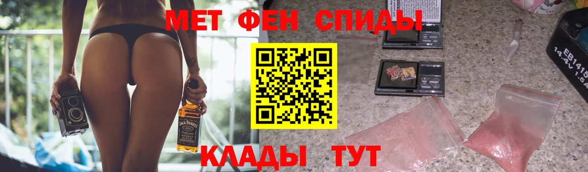 АМФ 97% Дагестанские Огни