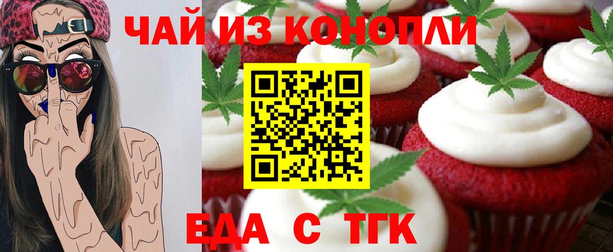 Canna-Cookies конопля Дагестанские Огни