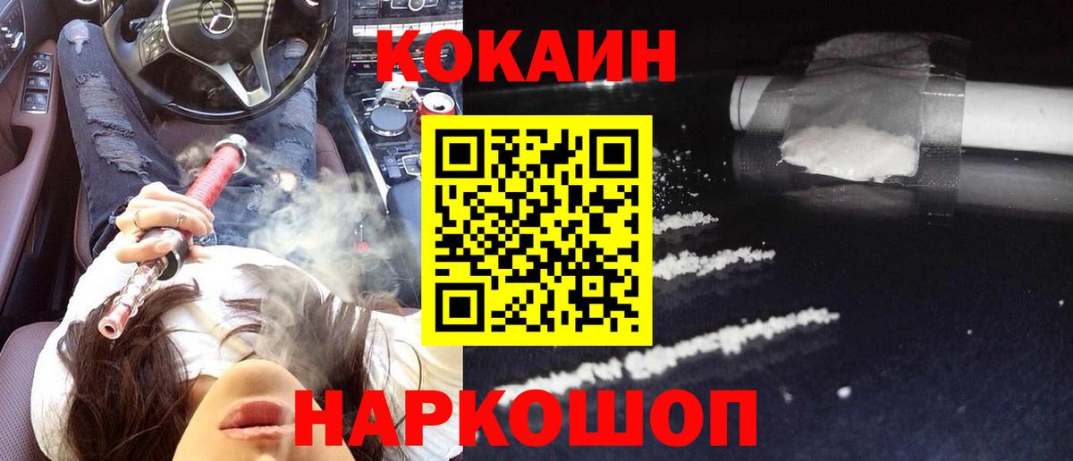 Кокаин 98% Дагестанские Огни