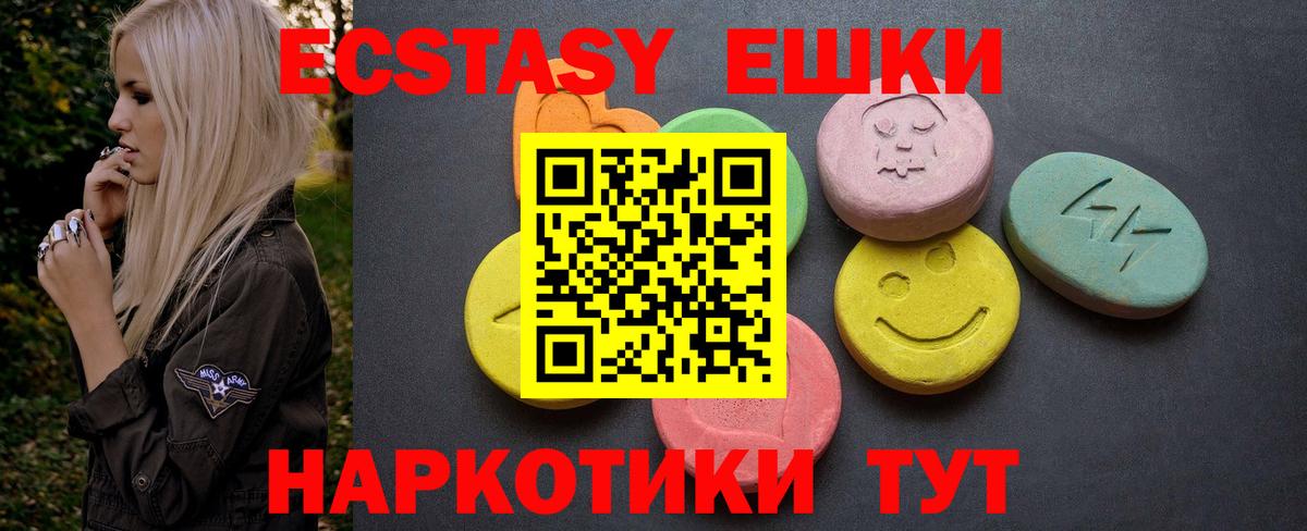 Экстази Дубай Дагестанские Огни