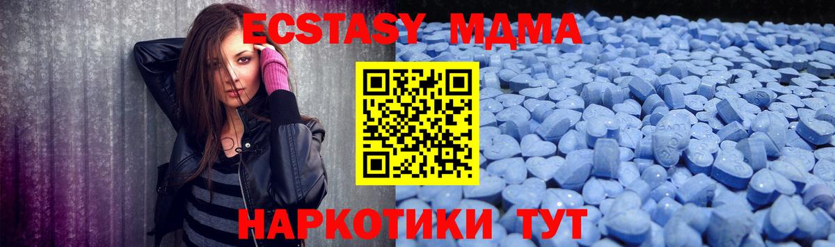 Экстази Philipp Plein  даркнет официальный сайт  Дагестанские Огни  Ecstasy Punisher  Вход с VPN 