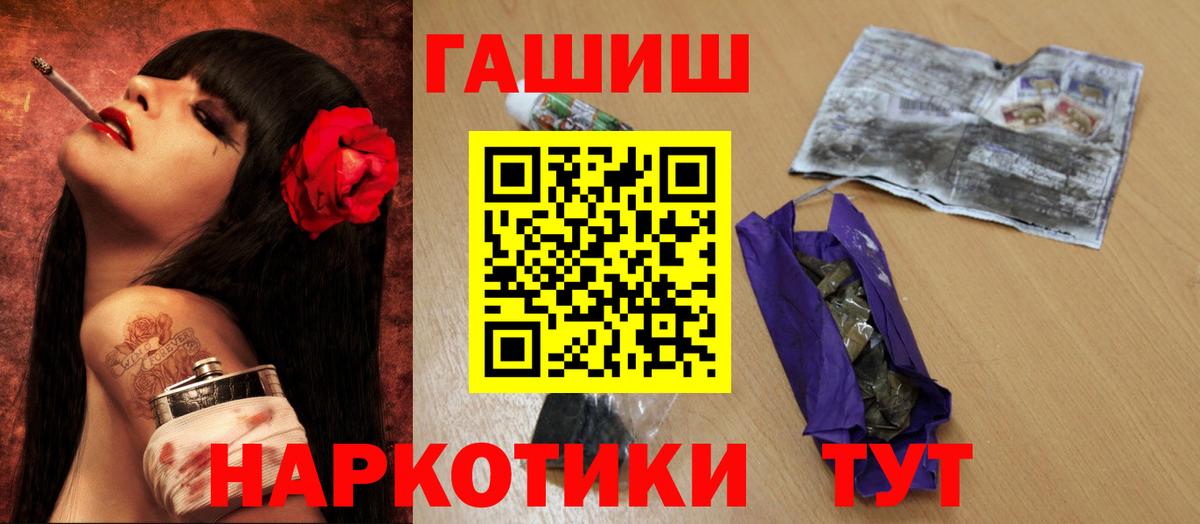 Гашиш 40% ТГК Дагестанские Огни