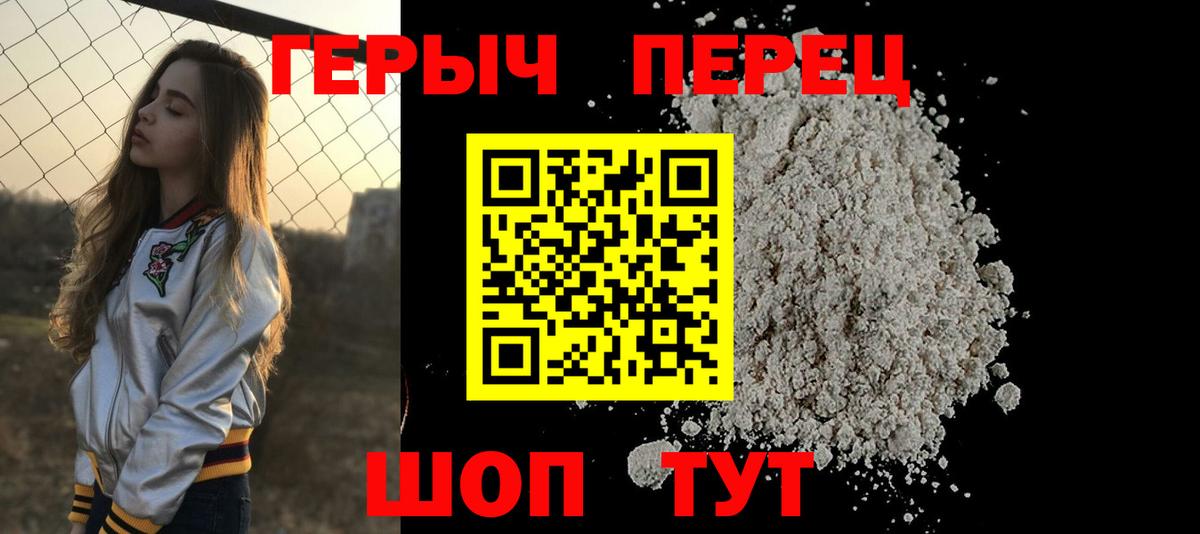 Дагестанские Огни  Героин  Вход с VPN  Героин Афган 