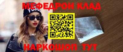бутик Донской