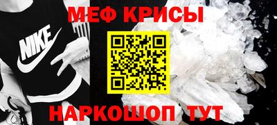 тгк Донецк
