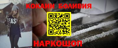 бутик Донской