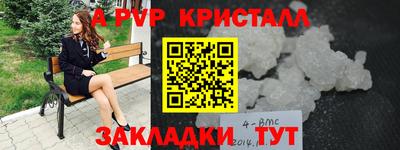 бутик Донской