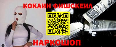 бутик Донской