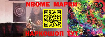 тгк Донецк