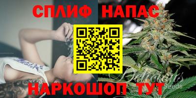 тгк Донецк