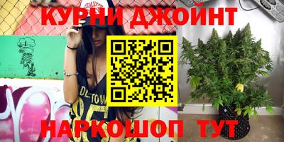 бутик Донской