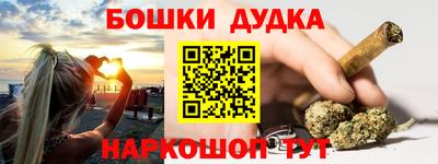 тгк Донецк