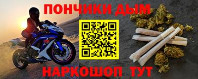тгк Донецк