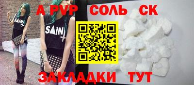 тгк Донецк