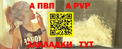 бутик Донской