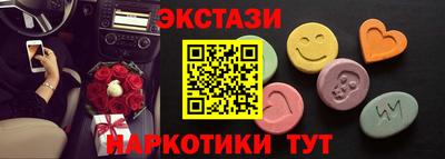 тгк Донецк