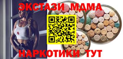 ПСИЛОЦИБИНОВЫЕ ГРИБЫ Дубна