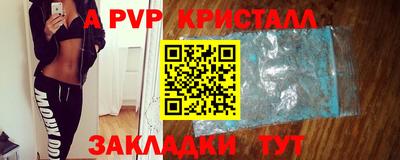 тгк Донецк