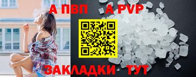 бутик Донской