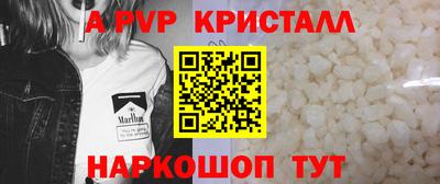 тгк Донецк
