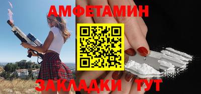 тгк Донецк