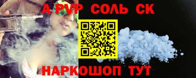 тгк Донецк