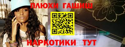 тгк Донецк