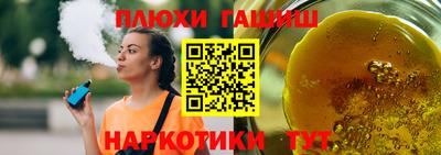 ПСИЛОЦИБИНОВЫЕ ГРИБЫ Дубна