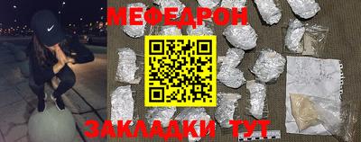 тгк Донецк