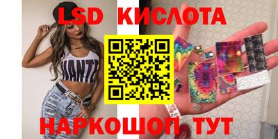 тгк Донецк