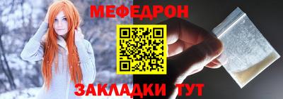 тгк Донецк