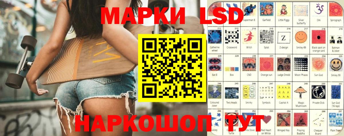 ЛСД экстази ecstasy Дагестанские Огни