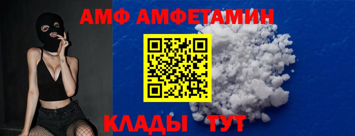 Первитин Декстрометамфетамин 99.9%  Первитин Декстрометамфетамин 99.9%  Дагестанские Огни  Вход с VPN 
