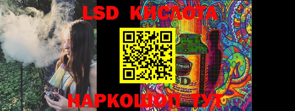 Дагестанские Огни  Марки NBOMe 1,8мг  Марки N-bome  Вход с VPN 