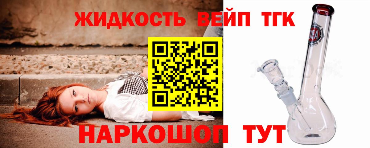 Дистиллят ТГК гашишное масло Дагестанские Огни
