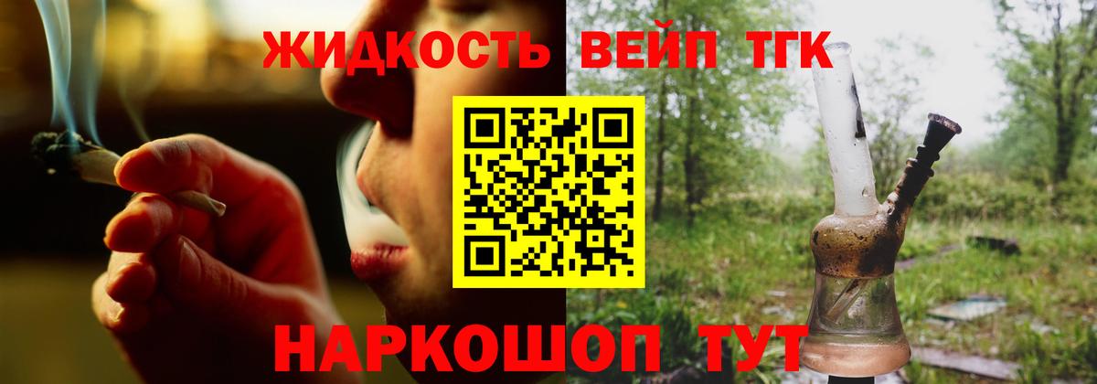 Дистиллят ТГК гашишное масло  Вход с VPN  Дагестанские Огни 