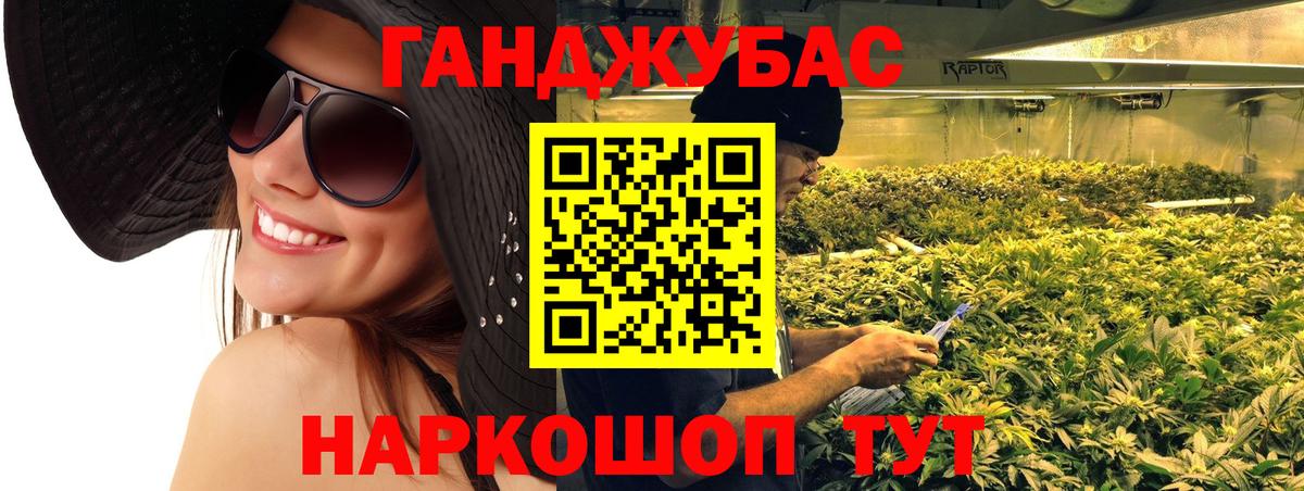 Каннабис ГИДРОПОН  Вход с VPN  МАРИХУАНА LSD WEED  Дагестанские Огни  Бошки Шишки тримм 