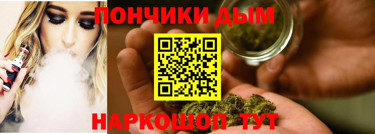 Бошки Шишки AK-47 Дагестанские Огни